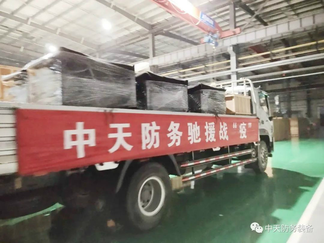 行動(dòng) |凝心聚力馳援戰(zhàn)疫，謀局部篇篤定前行