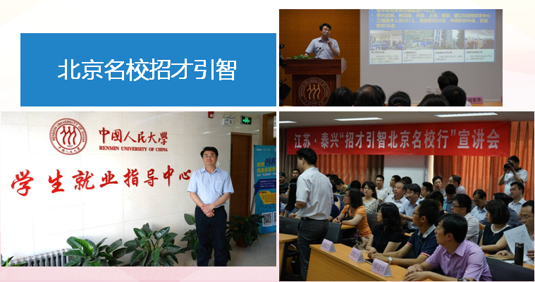 人才強(qiáng)企-中天防務(wù)2020年招聘